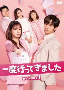 Korea - 一度行ってきました DVD-BOX1 [DVD]