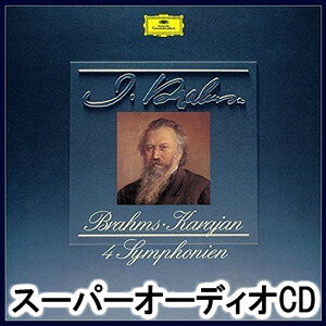 ヘルベルト・フォン・カラヤン（cond） / ブラームス：交響曲全集（初回生産限定盤／SHM-SACD） ※アンコールプレス [SACD] guruguru2-13665328 ぐるぐる王国 楽天市場店 パッケージ画像