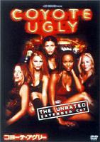 DVD発売日2005/12/7詳しい納期他、ご注文時はご利用案内・返品のページをご確認くださいジャンル洋画音楽映画　監督ジェリー・ブラッカイマー出演パイパー・ペラーボマリア・ベロブリジット・モイナハンジョン・グッドマンタイラ・バンクス収録時...