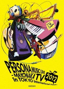 PERSONA MUSIC LIVE 2012 -MAYONAKA TV in TOKYO International Forum-�ʴ������������ǡ� [Blu-ray]