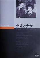 Ⱦ [DVD]
