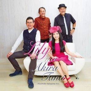 リリー・タナカ（vo） / Lily met Akira Tana [CD]