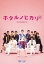 ۥΥҥ2 DVD-BOX [DVD]