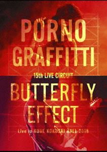 ポルノグラフィティ／15th ライヴサーキット”BUTTERFLY EFFECT”Live in KOBE KOKUSAI HALL 2018（初回生産限定盤） Blu-ray