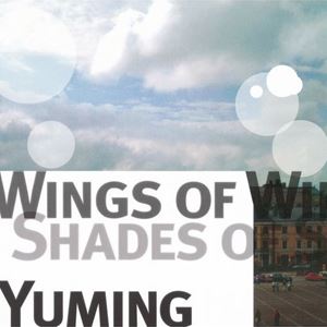 松任谷由実 / WINGS OF WINTER，SHADES OF SUMMER [CD]