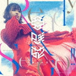 アサカ レディ セット ゴーCD発売日2022/1/26詳しい納期他、ご注文時はご利用案内・返品のページをご確認くださいジャンルアニメ・ゲーム国内アニメ音楽　アーティスト亜咲花収録時間37分48秒組枚数2商品説明亜咲花 / Ready Set Go!!（DVD付盤／CD＋DVD）レディ セット ゴー2022年放送開始！テレビアニメ『賢者の弟子を名乗る賢者』オープニングテーマ！主人公ミラと仲間の絆、仲間と未来へ走り出すイメージの疾走感溢れる楽曲。　（C）RSDVD付盤／CD＋DVD／亜咲花撮り下ろしジャケット／オリジナル発売日：2022年1月26日／同時発売アニメ盤はUSSW-335※こちらの商品はインディーズ盤にて流通量が少なく、手配できなくなる事がございます。欠品の場合は分かり次第ご連絡致しますので、予めご了承下さい。封入特典亜咲花オリジナル生写真（プリントサイン入り）※5種類の中から1枚ランダム封入（初回生産分のみ特典）関連キーワード亜咲花 収録曲目101.Ready Set Go!!(3:51)02.バラッド(3:52)03.Ever Neverland(3:11)04.Ready Set Go!! （Off Vocal）(3:51)05.バラッド （Off Vocal）(3:52)06.Ever Neverland （Off Vocal）(3:11)201.Ready Set Go!! （Music Video）02.Ready Set Go!! （Music Video Making Movie）関連商品亜咲花 CD商品スペック 種別 CD JAN 4562412126144 製作年 2021 販売元 インディーズメーカー登録日2021/11/10