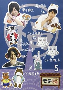 モテ福7 [DVD]