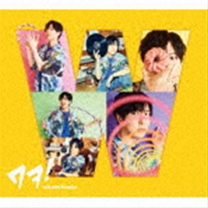 カミヤヒロシ ワヲCD発売日2023/8/23詳しい納期他、ご注文時はご利用案内・返品のページをご確認くださいジャンルアニメ・ゲーム国内アニメ音楽　アーティスト神谷浩史収録時間11分09秒組枚数1商品説明神谷浩史 / ワヲ!（初回限定生産盤／豪華盤A）ワヲ2024年でデビュー15周年、2023年8月より自身最大規模のライブツアーを控えている神谷浩史が、約2年半ぶりにシングルをリリース。　（C）RS初回限定生産盤／豪華盤A／三方背ケース／オリジナル発売日：2023年8月23日／同時発売初回限定生産盤はLACM-34415（豪華盤B）、通常盤はLACM-24414封入特典フォトブックレット（24P）／フォトカード（4種ランダムの内1種）関連キーワード神谷浩史 収録曲目101.ワヲ!(3:48)02.TEN-GOKU(3:38)03.Higher(3:43)商品スペック 種別 CD JAN 4540774344147 製作年 2023 販売元 バンダイナムコフィルムワークス登録日2023/05/15