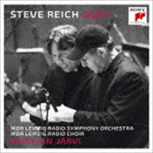 STEVE REICH： DUETCD発売日2016/10/26詳しい納期他、ご注文時はご利用案内・返品のページをご確認くださいジャンルクラシック管弦楽曲　アーティストクリスチャン・ヤルヴィ（cond）MDRライプツィヒ放送交響楽団MDRライプツィヒ放送合唱団スティーヴ・ライヒ収録時間92分27秒組枚数2商品説明クリスチャン・ヤルヴィ（cond） / スティーヴ・ライヒ：デュエット（Blu-specCD2）STEVE REICH： DUETネーメ・ヤルヴィの二男、パーヴォ・ヤルヴィの弟、俊才クリスチャン・ヤルヴィによる新録音は、ミニマル・ミュージックの始祖、スティーヴ・ライヒの80歳の誕生日（10月3日）を記念するアニヴァーサリー・アルバム。このアルバムのきっかけは、ライヒがライプツィヒMDR響の“コンポーザー・イン・レジデンス”をつとめたことで、それ以来3年がかりで収録が実現。　（C）RSBlu-specCD2／録音年：2014年5月2日＆3日、2016年5月2日＆3日、2014年4月26日他／収録場所：ライプツィヒ、ケヴァントハウス大ホール、MDRオーケストラ・リハーサル・ホール封入特典解説付関連キーワードクリスチャン・ヤルヴィ（cond） MDRライプツィヒ放送交響楽団 MDRライプツィヒ放送合唱団 スティーヴ・ライヒ 収録曲目101.デュエット〜2つの独奏ヴァイオリンと弦楽オーケストラのための ［ユーディ・メニューインに捧ぐ］(5:37)02.クラッピング・ミュージック(3:43)03.フォー・セクションズ 第1楽章 ゆったり 弦楽器のための（木管および金管と共に）(13:25)04.フォー・セクションズ 第2楽章 ゆったり 打楽器のための(2:51)05.フォー・セクションズ 第3楽章 モデラート 木管および金管のための（弦楽器と共に）(5:38)06.フォー・セクションズ 第4楽章 速く フル・オーケストラのための(5:58)201.ダニエル・ヴァリエーションズ ［管弦楽版／世界初録音］ 第1楽章 「私は夢を見た」(6:04)02.ダニエル・ヴァリエーションズ ［管弦楽版／世界初録音］ 第2楽章 「私の名はダニエル・パール（カリフ(7:47)03.ダニエル・ヴァリエーションズ ［管弦楽版／世界初録音］ 第3楽章 「その夢が恐るべき敵に降りかかりま(4:27)04.ダニエル・ヴァリエーションズ ［管弦楽版／世界初録音］ 第4楽章 「その日が終わったら、ガブリエルは(9:51)05.ユー・アー（ヴァリエーションズ） ［管弦楽版／世界初録音］ 第1楽章 汝の思索のあるところ、それが汝(12:50)06.ユー・アー（ヴァリエーションズ） ［管弦楽版／世界初録音］ 第2楽章 私は絶えず神に相対する(4:18)07.ユー・アー（ヴァリエーションズ） ［管弦楽版／世界初録音］ 第3楽章 解明はどこかで必ず終わる(5:43)08.ユー・アー（ヴァリエーションズ） ［管弦楽版／世界初録音］ 第4楽章 口数は少なくして多くの業をなせ(4:09)商品スペック 種別 CD JAN 4547366272147 製作年 2016 販売元 ソニー・ミュージックソリューションズ登録日2016/08/29