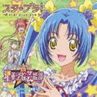 Game Titles Of Ma Line - スタプラ!星華学院芸能部team.エトワール / 感じてマイ☆ソング（琴寝ver.） [CD]