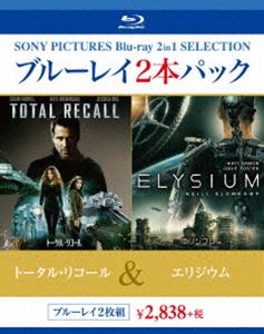 トータル・リコール／エリジウム [Blu-ray]