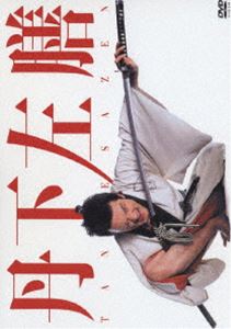 丹下左膳 ◆20%OFF！