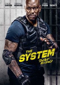 ワイルド・ミッション [DVD]