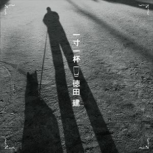 ķ /  [CD]
