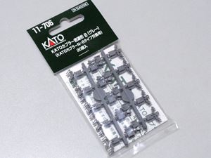 KATO���ץ顼̩Ϣ��B(��)(20����) 11-706 N������