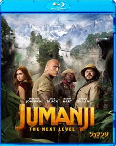 ジュマンジ／ネクスト・レベル スペシャル・プライス [Blu-ray]