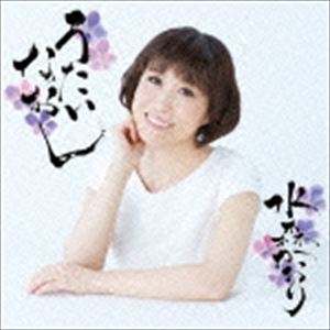 水森かおり / うたいなおし [CD]の商品画像