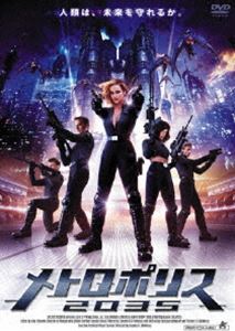 メトロポリス2035DVD発売日2007/12/7詳しい納期他、ご注文時はご利用案内・返品のページをご確認くださいジャンル洋画SF　監督テレンス・H・ウィンクレス出演アレクシス・ソープマックスウェル・コールフィールドトッド・ジェンセンヴェリザール・ビネヴデッシ・モラレス収録時間91分組枚数1関連キーワード：アレクシスソープ商品説明メトロポリス2035メトロポリス2035近未来都市を舞台に人類存亡を賭けた壮絶なバトルを壮大なスケールと世界観で描くSFアクション大作。2035年。人々は脳にIDチップを埋め込まれ、巨大な都市国家に支配されていた。そんな閉ざされた未来に抗うべく選ばれし戦士が立ち上がる・・・。特典映像予告編商品スペック 種別 DVD JAN 4532318400150 画面サイズ ビスタ 製作年 2007 製作国 アメリカ 字幕 日本語 音声 英語DD（ステレオ）　　　 販売元 アルバトロス登録日2007/09/26