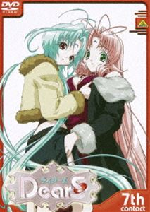 DearS 7th contact（最終巻） [DVD]