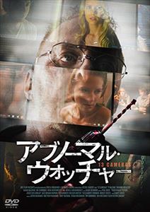 DVD発売日2017/2/2詳しい納期他、ご注文時はご利用案内・返品のページをご確認くださいジャンル洋画ドラマ全般　監督ヴィクター・ザーコフ出演PJ・マッケイブネヴィル・アーチャムボルトブリアンヌ・モンクリーフサラ・ボールドウィンジム・カミングス収録時間90分組枚数1商品説明アブノーマル・ウォッチャー郊外の庭付き一軒家に引越し、新たな生活をスタートさせた新婚夫婦のライアンとクレア。しかし、新居には、見るからに怪しい大家の手によって、いくつもの監視カメラが仕掛けられていた…。特典映像オリジナル予告編商品スペック 種別 DVD JAN 4589921404150 画面サイズ シネマスコープ カラー カラー 製作年 2015 製作国 アメリカ 字幕 日本語 音声 英語DD（5.1ch）　　　 販売元 ギャガ登録日2016/11/04