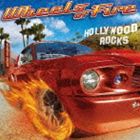 ウィールズオブファイア ハリウッド ロックスCD発売日2010/11/24詳しい納期他、ご注文時はご利用案内・返品のページをご確認くださいジャンル洋楽ロック　アーティストウィールズ・オブ・ファイア収録時間56分00秒組枚数1商品説明ウィールズ・オブ・ファイア / Hollywood Rocksハリウッド ロックスボーナストラック収録関連キーワードウィールズ・オブ・ファイア 収録曲目101.Hollywood Rocks02.You’re So Cool03.What I Want04.I Can’t Live Without You05.Everywhere I Go06.Live Again07.The Reason08.Little Prayer09.Relax10.Rock The World11.Scream And Shout （Bonus Tracks）12.Love Nest13.Little Prayer （Acoustic Version） （Bonus Tracks）商品スペック 種別 CD JAN 4907953092150 製作年 2010 販売元 ハピネット・メディアマーケティング登録日2010/10/14