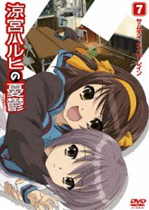 涼宮ハルヒの憂鬱 7 通常版 [DVD]