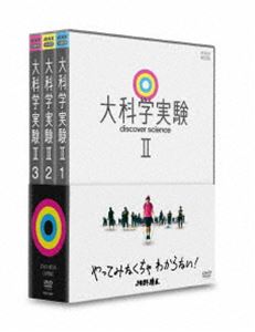 ダイカガクジッケン2DVD発売日2021/6/25詳しい納期他、ご注文時はご利用案内・返品のページをご確認くださいジャンル趣味・教養その他　監督出演収録時間260分組枚数3関連キーワード：キョウヨウ商品説明大科学実験IIダイカガクジッケン2だれもが思わず見入ってしまう大実験をスタイリッシュな映像で描く、究極の科学エデュテインメント番組。細野晴臣の「やってみなくちゃわからない」を合い言葉に、毎回実験レンジャーたちが大がかりな実験に挑戦。試行錯誤しながら、自然界の法則を検証・解明していく。封入特典リーフレット関連商品NHKエデュケーショナル大科学実験商品スペック 種別 DVD JAN 4988066236150 カラー カラー 製作国 日本 音声 DD（ステレオ）　　　 販売元 NHKエンタープライズ登録日2021/03/30