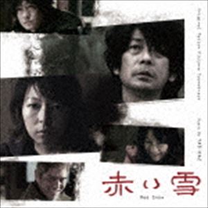 YAS-KAZ（音楽） / オリジナル・サウンドトラック 赤い雪 [CD]