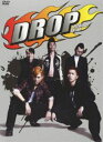 ドロップ【スペシャル・エディション】(DVD) ◆20%OFF！