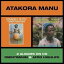 ATAKORA MANU / OMINTIMINIM／AFRO HIGHLIFE [CD]