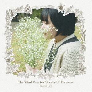 Rakuten - 小林しの / The Wind Carries Scents Of Flowers [CD]