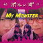 ぶれいず / My Monster（新装パッケージ盤） [CD]