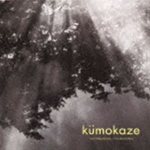 New Age, Healing - 七ッ谷ゆみ＋法橋泰子 / kumokaze [CD]