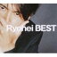 Ryohei / Ryohei BEST2CDDVD [CD]