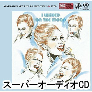 バーバラ・キャロル・トリオ / 月に願いを [SACD]