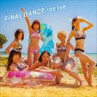 BiS / FiNAL DANCE／nerve（CD＋DVD ※LIVE映像収録） [CD]