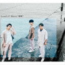 Lead / Lead the Best ”導標”（初回限定盤／4CD＋DVD） [CD]