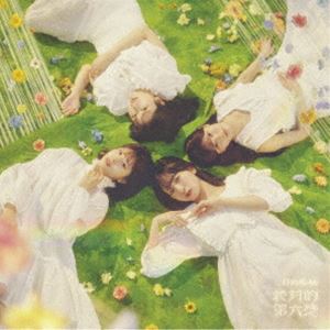 日向坂46 / 絶対的第六感（TYPE-D／CD＋Blu-ray） [CD]