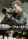 ニック／NICK ラスト・フューリー [DVD]