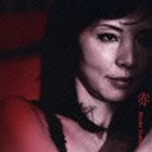 AKACD発売日2012/11/14詳しい納期他、ご注文時はご利用案内・返品のページをご確認くださいジャンルクラシック器楽曲　アーティスト吉田弘子Yoshimi Ogawa収録時間51分49秒組枚数1商品説明吉田弘子 / 赤AKA天性の抜群なリズム感を持つヴァイオリニスト、吉田弘子の7年ぶり（2012年時）となるアルバムは、オール・ピアソラ・カヴァー集。夕暮れの哀愁漂う『赤』には、見事なまでの演奏を披露する大曲「タンゴの歴史」、ピアソラの代表曲「鮫」「ブエノスアイレスの秋」他を収録。　（C）RS関連キーワード吉田弘子 Yoshimi Ogawa 収録曲目101.チキリン・デ・バチン(2:45)02.来るべきもの(3:48)03.タンゴの歴史 ボーデル1900(4:20)04.タンゴの歴史 カフェ1930(8:23)05.タンゴの歴史 ナイトクラブ1960(6:08)06.タンゴの歴史 現代のコンサート(3:15)07.レのミロンガ(5:38)08.鮫(3:41)09.ブエノスアイレスの秋(9:46)10.天使の死(4:01)商品スペック 種別 CD JAN 4571324991153 製作年 2012 販売元 徳間ジャパンコミュニケーションズ登録日2012/08/28