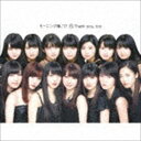 モーニング娘。’17 / 15 Thank you， too（初回生産限定盤／CD＋Blu-ray） CD