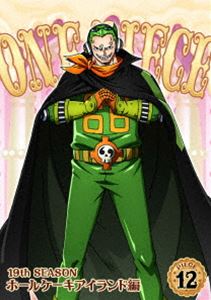 ONE PIECE ワンピース 19THシーズン ホールケーキアイランド編 piece.12 [DVD]