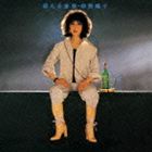 前野曜子 / 蘇える金狼 [CD]