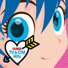 楽天ぐるぐる王国　楽天市場店クライマックス TV ＆ CMヒッツ [CD]