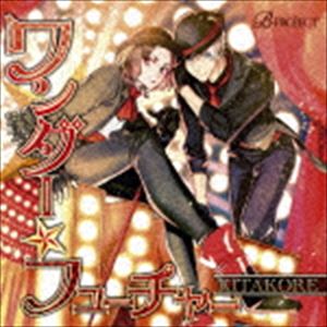 キタコレ / ワンダー・フューチャー [CD]