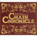 CHAIN CHRONICLE 5TH ANNIVERSARY ORIGINAL SOUNDTRACKCD発売日2018/10/24詳しい納期他、ご注文時はご利用案内・返品のページをご確認くださいジャンルアニメ・ゲームゲーム音楽　アーティスト（V.A.）収録時間167分45秒組枚数3商品説明（V.A.） / CHAIN CHRONICLE 5th Anniversary ORIGINAL SOUNDTRACKCHAIN CHRONICLE 5TH ANNIVERSARY ORIGINAL SOUNDTRACK超人気アプリゲーム『チェインクロニクル』5周年を記念した第一部〜第三部までの歴代楽曲を網羅した豪華3枚組CD！　（C）RS「チェインクロニクル」5周年記念／スリーブケース収録内容disc1　Beginning Of The Chain　他　全23曲disc2　Beginning Of The Chain III　他　全38曲disc3　Beginning Of The New Year’s Chain　他　全28曲封入特典アビリティ付の★5武器をセットでプレゼント封入（初回生産分のみ特典）関連キーワード（V.A.） 商品スペック 種別 CD JAN 4571164384153 製作年 2018 販売元 エイベックス・ミュージック・クリエイティヴ登録日2018/08/30