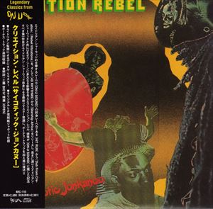 クリエーションレベル PHYCHOTIC JONKANOOCD発売日2005/2/19詳しい納期他、ご注文時はご利用案内・返品のページをご確認くださいジャンル洋楽その他　アーティストクリエーション・レベル収録時間組枚数1商品説明クリエーション・レベル / Phychotic JonkanooPHYCHOTIC JONKANOO※こちらの商品はインディーズ盤にて流通量が少なく、手配できなくなる事がございます。欠品の場合は分かり次第ご連絡致しますので、予めご了承下さい。関連キーワードクリエーション・レベル HARA GAKKI co.，Ltd／ON-U SOUND 商品スペック 種別 CD JAN 4523132712154 製作年 2005 販売元 インディーズメーカー登録日2007/12/21