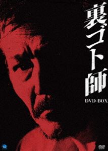 DVD発売日2010/10/8詳しい納期他、ご注文時はご利用案内・返品のページをご確認くださいジャンル邦画サスペンス　監督中田信一郎出演藤竜也寺尾聰芳本美代子綿引勝彦小野みゆき岡まゆみ菅田俊山本清収録時間175分組枚数2商品説明裏ゴト師 DVD-BOX裏社会の利権闘争に巻き込まれ、社会的地位も愛する家族も失った男の生き様を描いた、藤竜也主演の社会派映画「裏ゴト師」「Zの回路 復讐の裏ゴト師」の2作品を収録したDVD-BOX。収録内容「裏ゴト師」／「Zの回路 復讐の裏ゴト師」商品スペック 種別 DVD JAN 4944285020154 画面サイズ ビスタ カラー カラー 製作国 日本 音声 日本語DD　　　 販売元 ブロードウェイ登録日2010/06/23