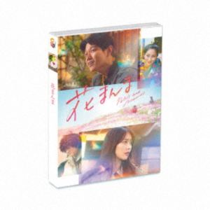 花まんま DVD通常版 [DVD]