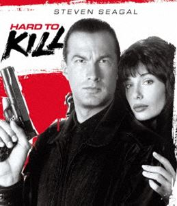 ハード・トゥ・キル [Blu-ray]